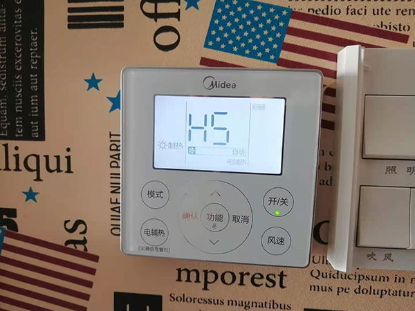 松原美的空调维修