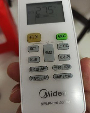 松原空调遥控器打不开